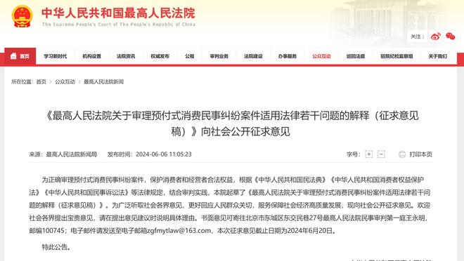 开云平台官网入口网页版下载截图3